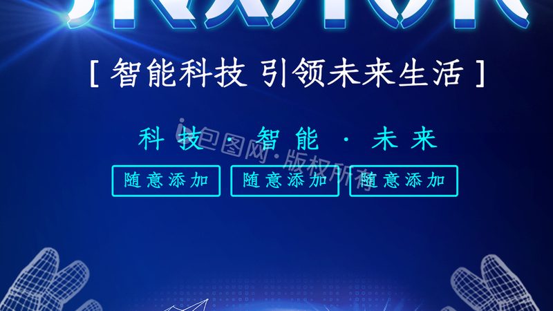 saas平台按用户数收费对比